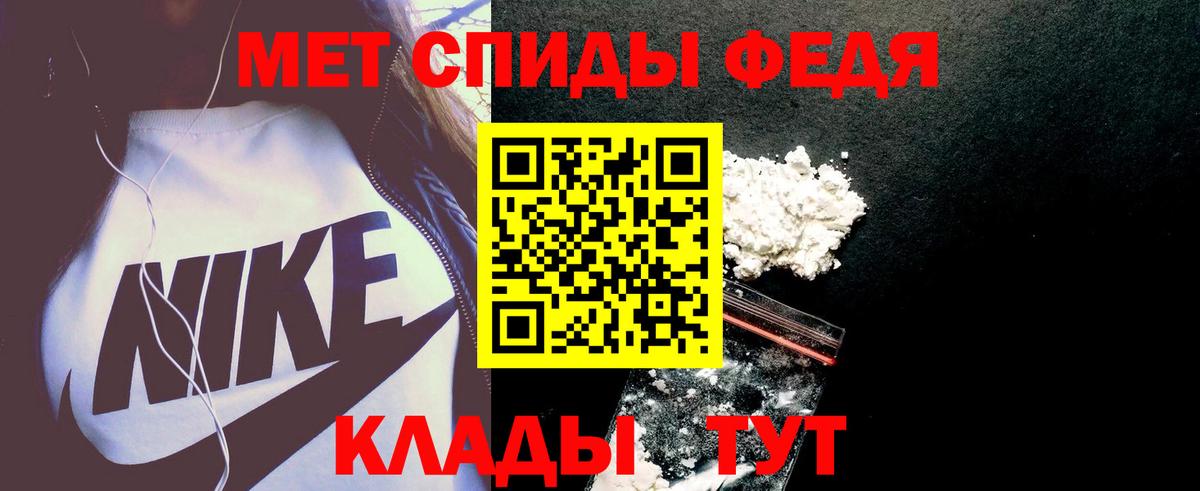 Амфетамин Розовый Советский