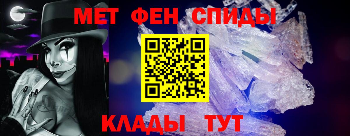 OMG зеркало  Амфетамин 97%  Вход с VPN  Советский 