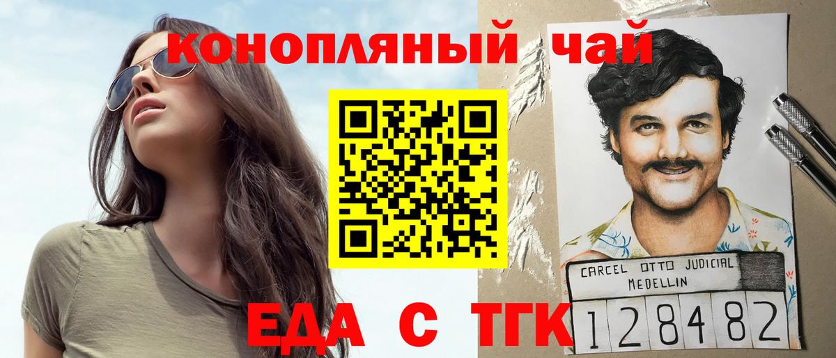 Советский  Canna-Cookies конопля  Вход с VPN 