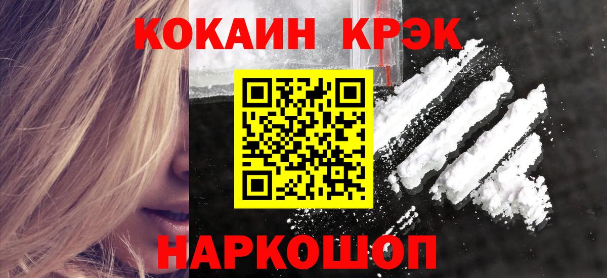 КОКАИН Перу Советский