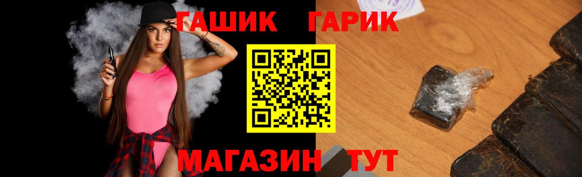 Советский  ГАШИШ AMNESIA HAZE  Вход с VPN 