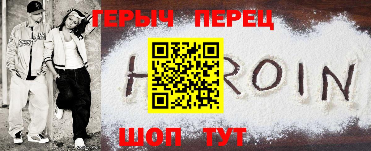 Мефедрон   КОКАИН  Вход с VPN  Советский  Кетамин  ГАШ  Гашиш  A PVP СОЛЬ  