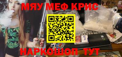 кокаин премиум Пушкино