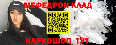 кокаин премиум Пушкино