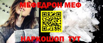а пвп мука Пыть-Ях
