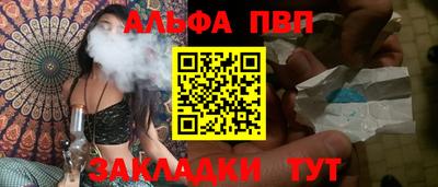 кокаин премиум Пушкино