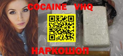 MDMA Premium VHQ Пугачёв