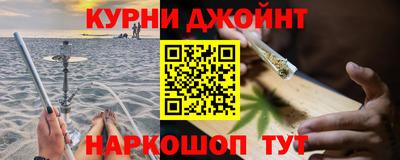 кокаин премиум Пушкино
