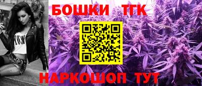 кокаин премиум Пушкино