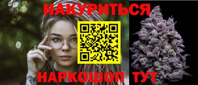 кокаин премиум Пушкино