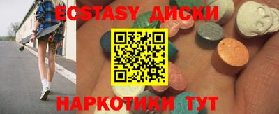 MDMA Premium VHQ Пугачёв