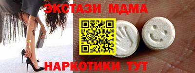 MDMA Premium VHQ Пугачёв