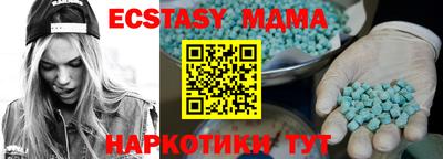MDMA Premium VHQ Пугачёв