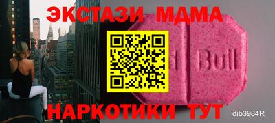 а пвп мука Пыть-Ях