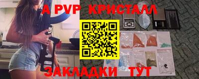 кокаин премиум Пушкино