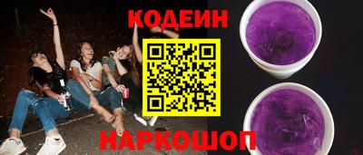 кокаин премиум Пушкино