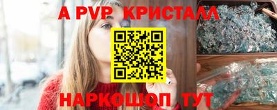 кокаин премиум Пушкино