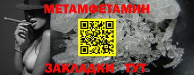 а пвп мука Пыть-Ях