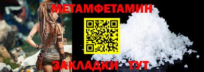 а пвп мука Пыть-Ях