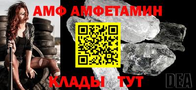 а пвп мука Пыть-Ях