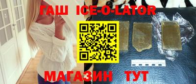 кокаин премиум Пушкино