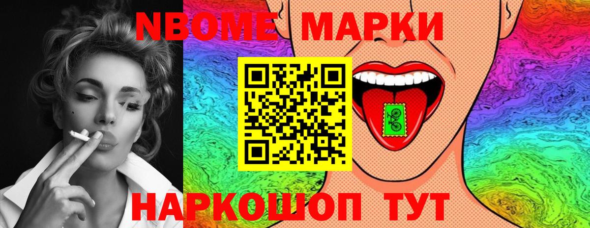 Советский  ЛСД экстази ecstasy  Вход с VPN 