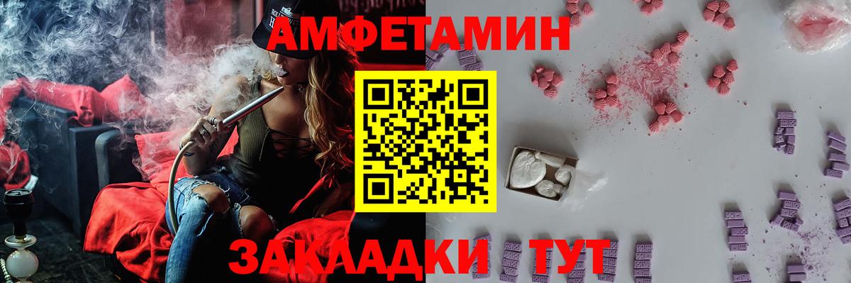 Метамфетамин пудра Советский