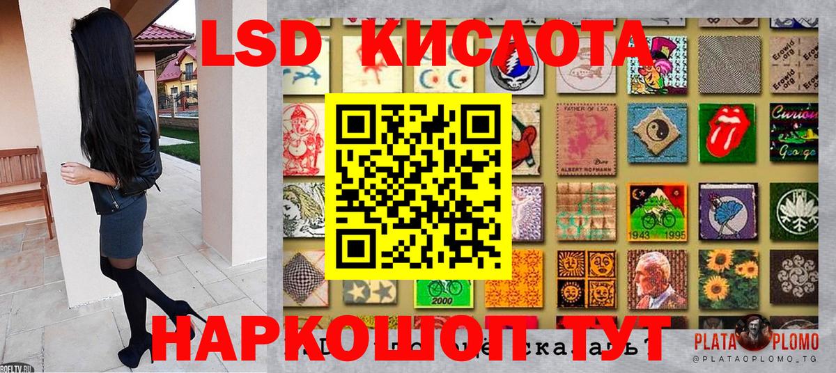 Марки 25I-NBOMe 1500мкг  Вход с VPN  Советский  Марки 25I-NBOMe 1500мкг 