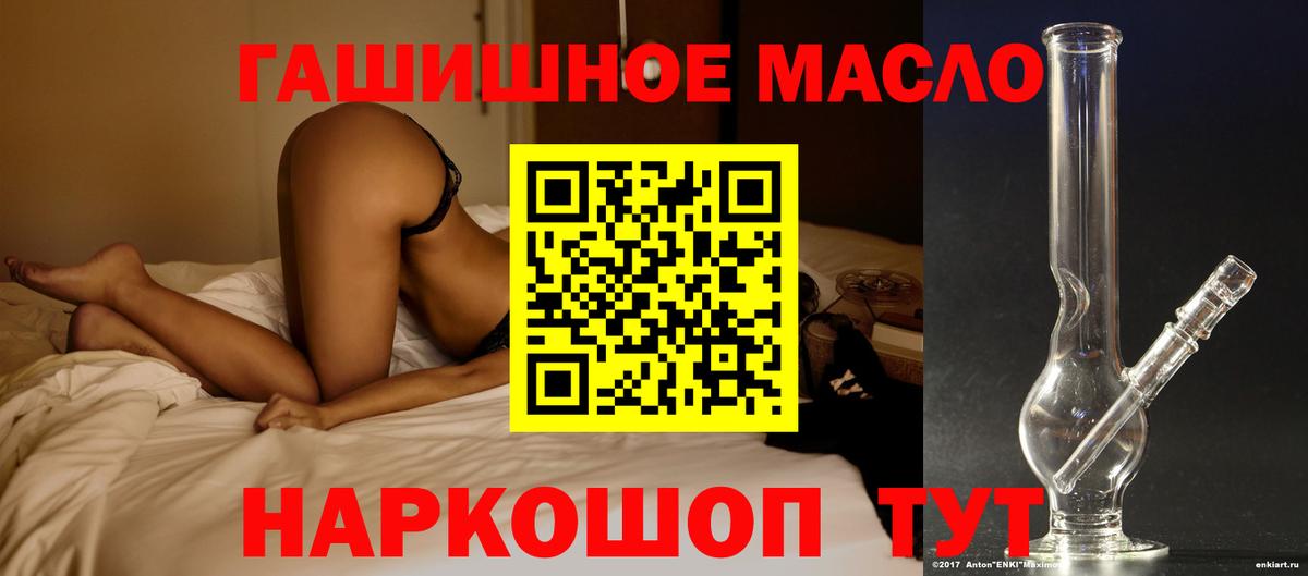 Дистиллят ТГК Wax Советский
