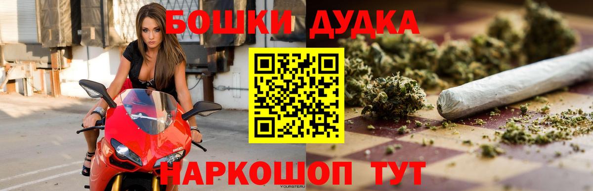 Советский  Марихуана LSD WEED  Канабис AK-47  Вход с VPN 